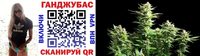 Где купить наркотики Камызяк Канабис Мефедрон A PVP ГАШ Кокаин