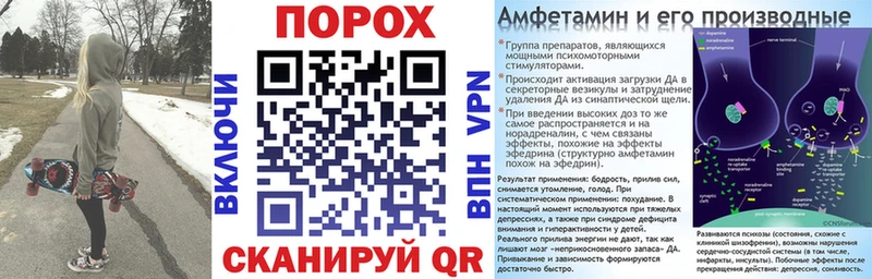 АМФ Розовый  ссылка на мегу ссылка  Камызяк 