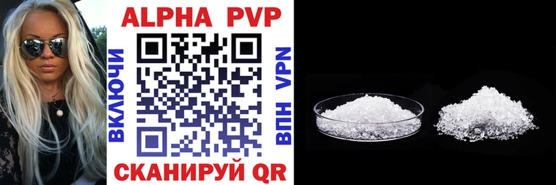 Alpha PVP кристаллы  дарк нет формула  Камызяк 
