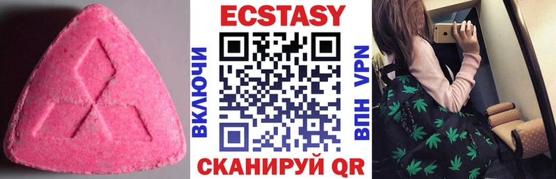 hydra ссылки  Камызяк  ЭКСТАЗИ круглые 