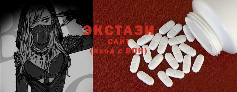 ЭКСТАЗИ MDMA  купить закладку  Камызяк 