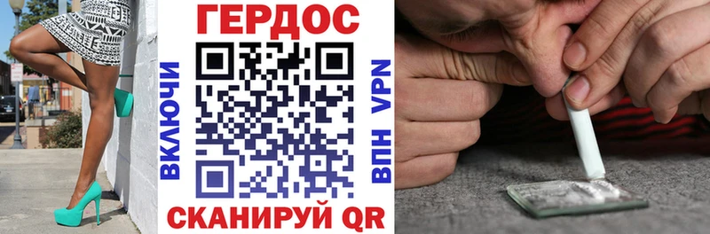 ГЕРОИН белый  Камызяк 