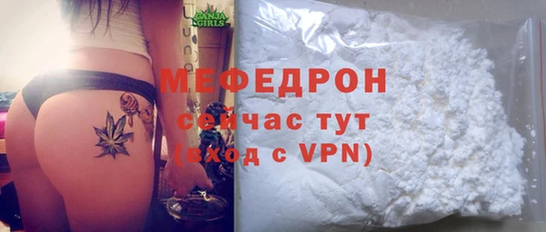 молекула духа Михайлов