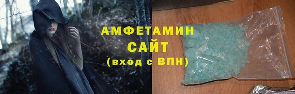 мяу мяу мука Михайловка