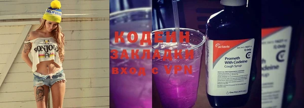 мяу мяу мука Михайловка