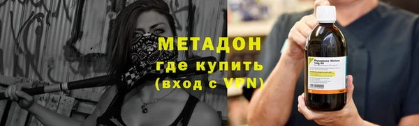 молекула духа Михайлов