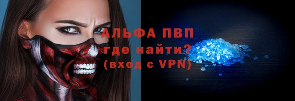 мяу мяу мука Михайловка
