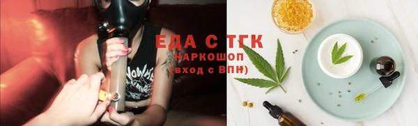 молекула духа Михайлов