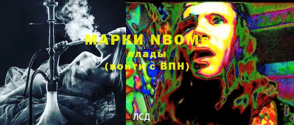 гашиш Михайловск