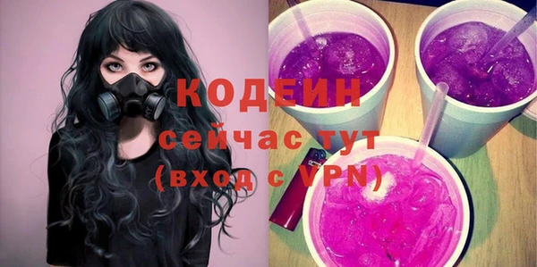 мяу мяу мука Михайловка