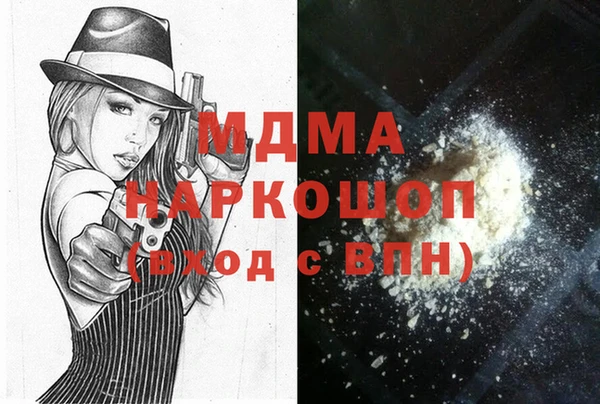 молекула духа Михайлов