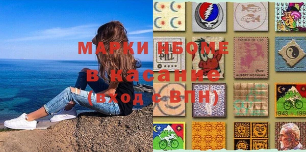 молекула духа Михайлов
