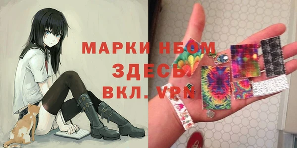 гашиш Михайловск