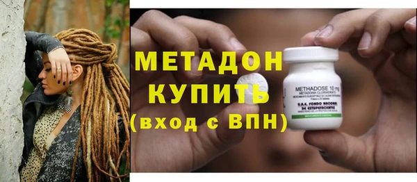 молекула духа Михайлов