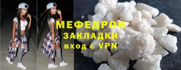 молекула духа Михайлов