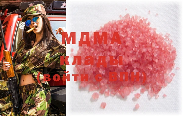 наркотики Аша