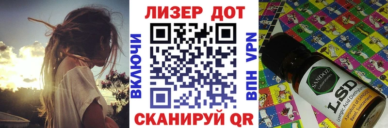 Марки 25I-NBOMe 1500мкг Камызяк