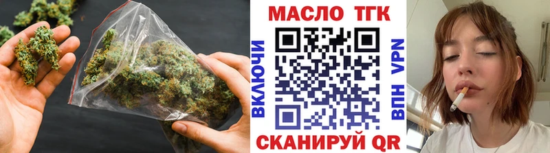 ТГК Wax  купить наркотики цена  Камызяк 
